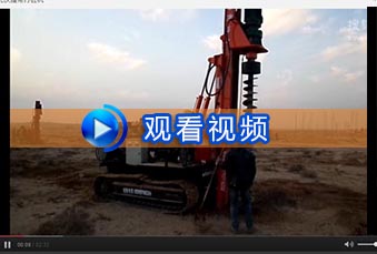 光伏履帶香蕉视频APP污下载施工視頻