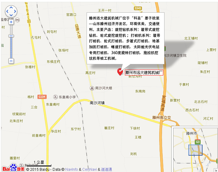 滕州市91香蕉成人A片最新版官网建築機械位置