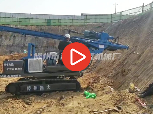 履帶式邊坡支護錨固鑽機，基坑護坡錨杆