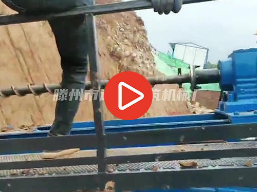 履帶式邊坡支護錨固鑽機，錨索鑽機